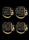 Classic Abstract Wall Art Black and Gold Ayatul Kursi Quranic Verses HD Canvas Print Poster Home Living Room Decoration